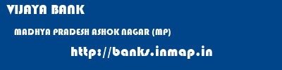 VIJAYA BANK  MADHYA PRADESH ASHOK NAGAR (MP)    banks information 